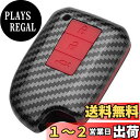 TANGSEN スマートキーフォブケース トヨタ ヴィオス ヒエース レガウス エース 3型 4 KDH/TRH 200系 スペード 2 & 3ボタン キーレスエントリー リモートカバー ABS プラスチック カーボンファイバー パターン レッド シリコン