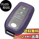 TANGSEN トヨタ対応 TPU キーケース TOYOTA対応 スマート キーケースヴェルファイア 30系 ハリアー 80系 RAV4 PHV グランエースハ...