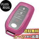 TANGSEN トヨタ対応 TPU キーケース TOYOTA対応 スマート キーケースヴェルファイア 30系 ハリアー 80系 RAV4 PHV グランエースハ...