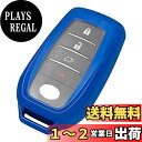 TANGSEN トヨタ対応 TPU キーケース TOYOTA対応 スマート キーケースヴェルファイア 30系 ハリアー 80系 RAV4 PHV グランエースハ...