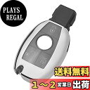 TANGSEN ベンツ用 TPU キーケース Benz A B C Eクラス CLA GLA GLC GLEなど キーカバー キーホルダー 3ボタン 汚れ 防止...
