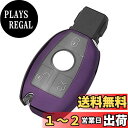TANGSEN ベンツ用 TPU キーケース Benz A B C Eクラス CLA GLA GLC GLEなど キーカバー キーホルダー 3ボタン 汚れ 防止...