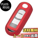 楽天PLAYS REGALTANGSEN マツダ用 TPU MAZDA キーケース CX-5 CX-3 CX-8 MPV アクセラ スポーツ セダン アテンザ ワゴン デミオ ビアンテ プレマシー ベリーサ ロードスターなど適応 キーカバー キーホルダー 汚れ 防止 アクセサリー スタイリッシュ カーリモコン キーセット