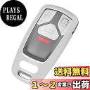 TANGSEN アウディに適用 スマート キーケース Audi対応 A3 S3 RS3 A4 A5 S5 A6 S6 Q5 RS6 A7 S7 A8など キーカバー キーホルダー 3ボタン 汚れ 防止 アクセサリー スタイリッシュ カーリモコン キーセット