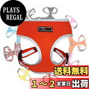 THAIN 犬 ハーネス 小型犬 猫 ハーネス 犬 ベストハーネス 犬 抜けない 胴輪 小型犬 ペット用品 3M反射材料 訓練 ナイロン製 小型犬、猫に向け 通気性 調節可能 (S, オレンジ反射)