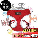 THAIN 犬 ハーネス 中大型犬 ハーネス ベストハーネス 犬 ペット用品 ハーネス 犬 用 3M反射材料 訓練 ナイロン製 ハーネス 中大型犬 に向け 通気性 調節可能 (L,レッド反射)