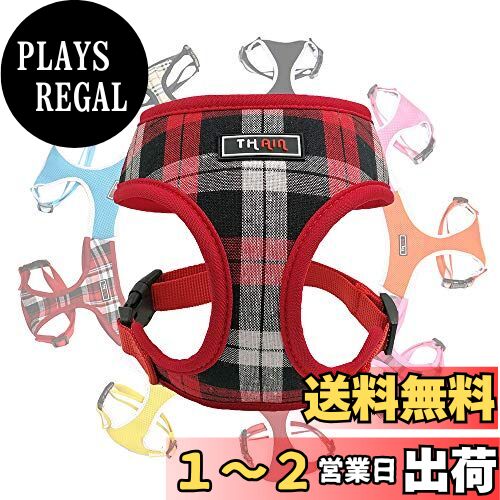 THAIN 犬 ハーネス 小型犬 ハーネス チェック ベストハーネス 犬 抜けない 犬のハーネス 犬用ハーネス 可愛い ペット用品 ハーネス 犬 安全 通気 ドッグハーネス 小型犬 おしゃれ 胴輪 人気 格子縞(S,レッド)