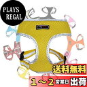 THAIN 犬 ハーネス 小型犬 胴輪 小型犬 猫 ハーネス ベストハーネス 犬 ペット用品 3M反射材料 訓練 ナイロン製 小型犬に向け 通気性 調節可能 (S, イエロー反射)