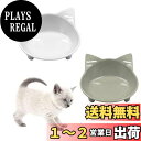 THAIN ペット食器 ペットボウル 猫食器スタンド ペット用食器 かわいい ペットフードボウル猫皿 食べやすい 滑り止め ダブルボウル 猫用食器 猫ボウル 2...