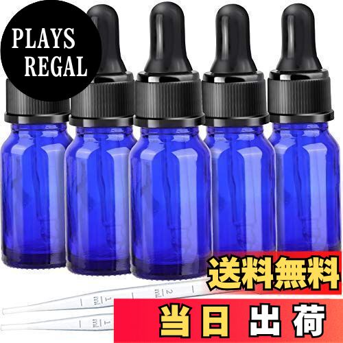 【送料無料】Teenitor 遮光瓶 10ml 遮光ビン 5本 アロマ用遮光瓶 アロマ保存容器 ガラス製 スポイト付き遮光瓶 アロマ用ドロッパー付き遮光瓶 青色...
