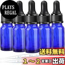 Teenitor 遮光瓶 10ml 遮光ビン 5本 アロマ用遮光瓶 アロマ保存容器 ガラス製 スポイト付き遮光瓶 アロマ用ドロッパー付き遮光瓶 青色 遮光スポイ...