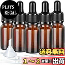 Teenitor 遮光瓶 10ml アロマ用遮光瓶 5本 スポイト付き遮光瓶 茶色遮光スポイト瓶 アロマ保存容器 ガラス製 茶色遮光瓶 アロマ瓶 精油瓶 精油小...