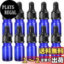 Teenitor 遮光瓶 スポイト 5ml 遮光ビン 10本 アロマオイルボトル 精油ボトル スポイト付き遮光瓶 ガラス製 アロマ容器 遮光スポイト瓶 アロマ瓶...