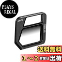 Taoricup DJI Mavic 3 対応 フィルター/GNDフィルター/VND調整可能フィルター (GND 8)