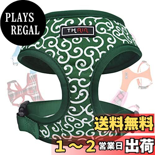 THAIN 犬 ハーネス 超小型犬 猫用 ハーネス チェック 子犬 犬用ハーネス ベストハーネス 犬 抜けない 胴輪 おしゃれ 小型犬の子犬 ドッグハーネス ナイロン製 超小型犬 ハーネス 猫 ハーネス (XS, 唐草模様グリーン)
