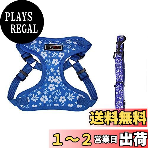 THAIN ハーネス リード 小型犬 胴輪 ハーネス 小中型犬 ハーネス おしゃれ ハーネス 小型犬 人気 ハーネス 犬 用 犬リード 犬 ハーネス リードセット 犬 メッシュ地 通気性いい 猫 ハーネス 花柄(S 青)