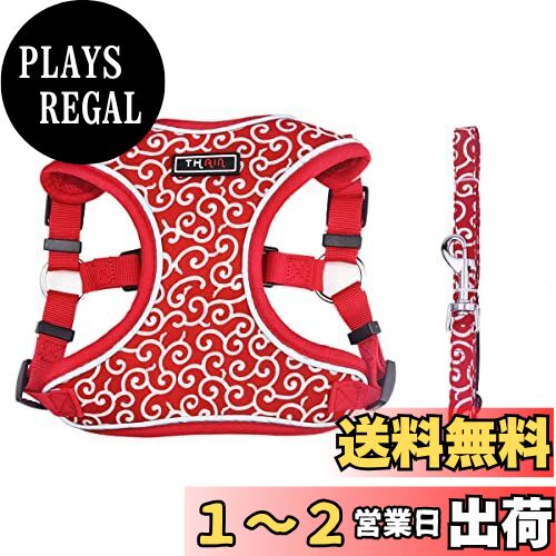 THAIN 犬 ハーネス 超小型犬 犬用ハーネス 超小型犬 ハーネス リード ベストハーネス 犬 抜けない 胴輪 おしゃれ 小型犬の子犬 ドッグハーネス ハーネス リード セット 唐草模様 夜間反射 サイズ調節可能(XXS 唐草模様赤)