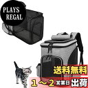 THAIN ペット キャリー 拡張 通気性 犬 キャリーバッグ 小型犬 猫 リュック拡張可能 折りたたみ 猫用キャリー 犬 キャリー リュック 旅行/通院/交通...
