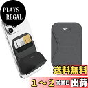 【送料無料】TMOM Magsafe対応 iPhone15用スタンド マグセーフ スマホスタンド スマホ カードケース マグネット式 スマホケース レザーウォレット 超薄 卓上 Androidスマホ/iPhone15/14/13/12シリーズ対応 折りたたみ式 繰り返し可能 多角度調節 脱着簡単 落下防止 マグセー