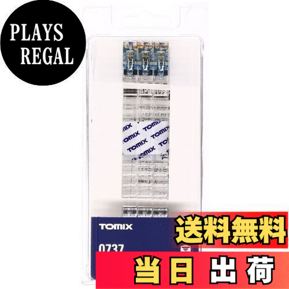 【送料無料】TOMIX Nゲージ 室内照明ユニット LC 白色6本 0737 鉄道模型用品