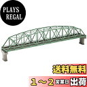 TOMIX Nゲージ 複線曲弦大トラス鉄橋 F 緑 複線PC橋脚 2本付 3222 鉄道模型用品