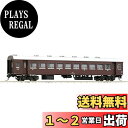TOMIX HOゲージ ナハフ10 茶色 HO-5002 鉄道模型 客車