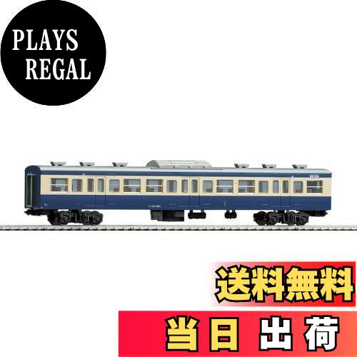 【送料無料】TOMIX HOゲージ サハ111 1500 横須賀色 HO-6005 鉄道模型 電車
