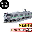 トミーテック TOMIX Nゲージ JR 733-3000系近郊電車 エアポート 基本セット 3両 98430 鉄道模型 電車