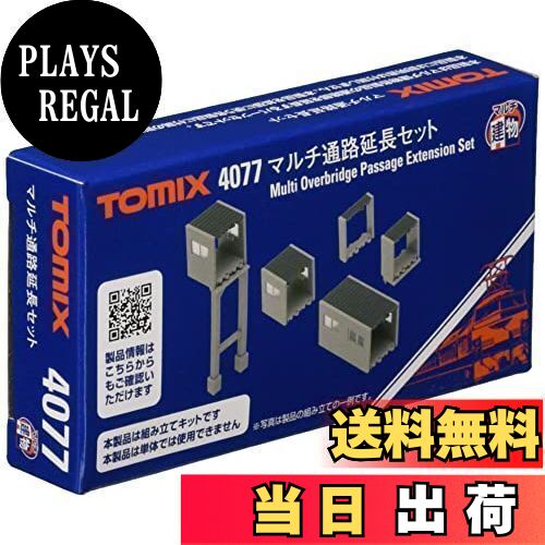 ������̵����TOMIX N������ �ޥ����ϩ��Ĺ���å� 4077 �����������