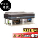 TOMIX Nゲージ 高架駅A 改札口 4246 ジオラマ用品