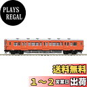 TOMIX Nゲージ 国鉄 キハ30 0形 首都圏色 M 9465 鉄道模型 ディーゼルカー
