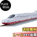 トミーテック(TOMYTEC) TOMIX Nゲージ 西九州新幹線 N700S 8000系 かもめ セット 98817 鉄道模型 電車