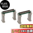トミーテック(TOMYTEC) TOMIX Nゲージ 上路式ガーダー橋 S70 (F) 深緑 2本セット (PC橋脚・4本付) 3274 鉄道模型用品