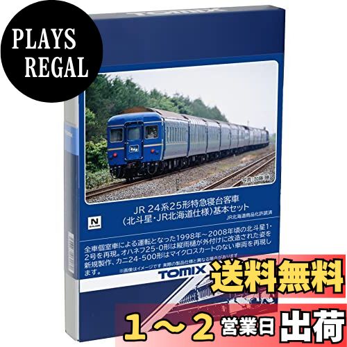 楽天市場】tomix 北海道 北斗星の通販 楽天市場】tomix 北海道 北斗星の通販