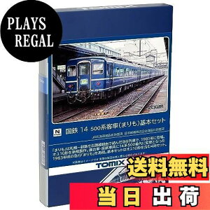 【送料無料】TOMIX Nゲージ 国鉄 14 500系 まりも 基本セット 98542 鉄道模型 客車