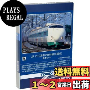 TOMIX Nゲージ JR 200系 K編成 基本セット 98860 鉄道模型 電車