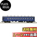 TOMIX Nゲージ オハ47 アルミサッシ 青色 9510 鉄道模型 客車