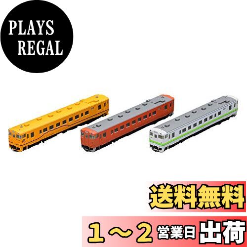 TOMIX Nゲージ 道南いさりび鉄道 キハ40 1700形ディーゼルカーセット 3両 98336 鉄道模型 ディーゼルカーのサムネイル