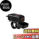 SHEAWA バイク USB電源 USB充電器 QC3.0 USB2ポート 電圧計 防水カバー 電源ON/OFFスイッチ Quick Charge 3.0 ハンドルに取り付け可能