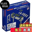 【送料無料】TOMIX Nゲージ マルチ通路幅拡張セット 4078 ジオラマ用品