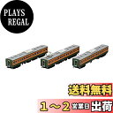 TOMIX Nゲージ 国鉄 115 300系近郊電車 湘南色 増結セットB 3両 98439 鉄道模型 電車