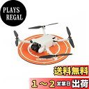 SHEAWA ドローン ランディングパッド 25cm ヘリポート DJI Mini 3 Pro/Mini2/Mini SE/Spark/Telloなどに対応 汎用 ミニサイズ コンパクト