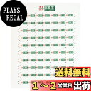 レボリューションファクトリー Nゲージ 115系方向幕シール41 TOMIX 5573
