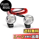 SHEAWA 1/10 RCカー用スポットライト LED ランプ ワークライト デイライト 改造用 汎用 部品 Traxxas TRX-4やAXIAL SCX1...
