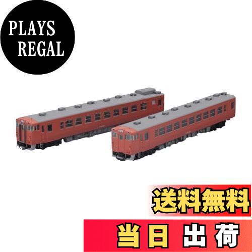 【送料無料】TOMIX Nゲージ 国鉄 キハ48 500形 セット 98118 鉄道模型 ディーゼルカー