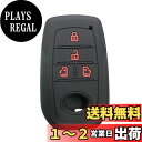Kinotakaトヨタ専用設計 シリコン製 スマートキーケース新型 VOXY 90系 キーケース 新型ノア キーカバー 新型ヴォクシー キーカバー 2022年 ...