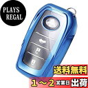 【送料無料】Kinotaka トヨタ専用 TPU製キーケース 新型ヴォクシー(VOXY)90系/ 新型ハリアー80系/ヤリスクロス/ハイラックス/アルファード30/ ヴェルファイア ウェルカムパワースライドドア用 など専用設計スマートキーカバー (ブルー)