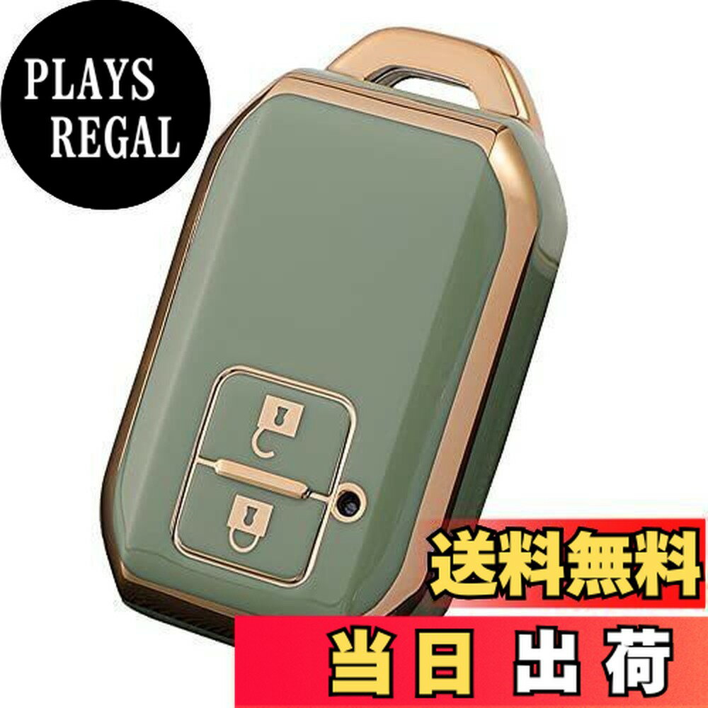 【送料無料】[Kinotaka] スズキ車用 ソフトTPU製スマートキーカバー 2ボタン車リモートキーケース ZC33S 新型スイフト(ZC33S)/新型ワゴンR/新型ワゴンRスティングレー/クロスビー(XBEE) など専用設計鍵カバー (抹茶色)
