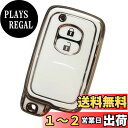 Kinotaka トヨタ専用設計 TPU製スマートキーケース プリウス30系・プリウスα・アクア・86・ヴィッツ・カローラ など2ボタンスマートキーカバー (ホワイト)