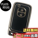 【送料無料】Kinotaka トヨタ専用設計 TPU製スマートキーケース プリウス30系・プリウスα・アクア・86・ヴィッツ・カローラ など2ボタンスマートキーカバー (ブラック)